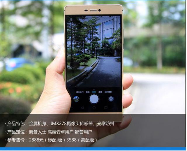 亲测华为P8拍摄能力 这颗IMX278传感器到底魅力何在