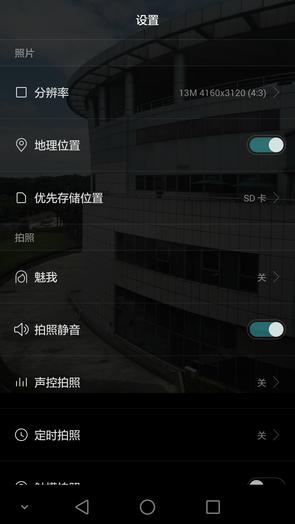 亲测华为P8拍摄能力 这颗IMX278传感器到底魅力何在