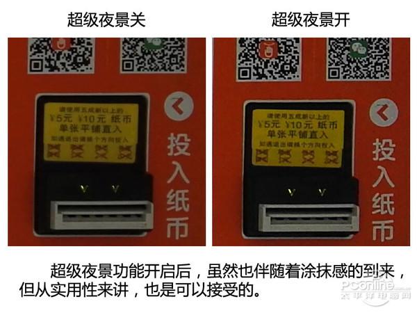 亲测华为P8拍摄能力 这颗IMX278传感器到底魅力何在