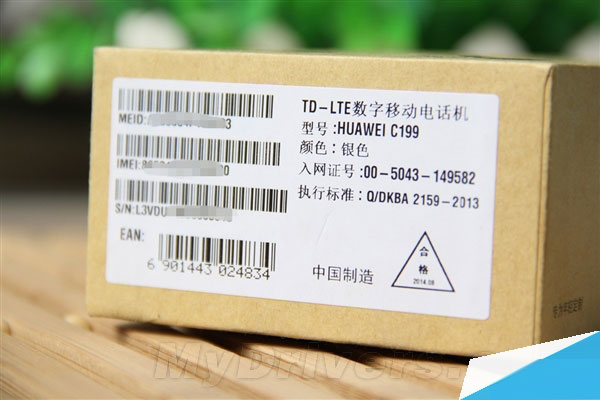 金属机身/双卡/电信4G 1999元华为麦芒C199图赏