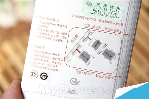 金属机身/双卡/电信4G 1999元华为麦芒C199图赏