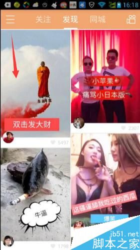 微信如何转发不带链接的小视频
