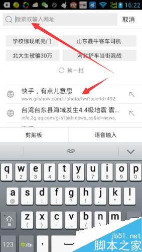 微信如何转发不带链接的小视频
