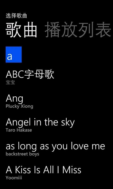 WP7/WP8手机怎么自定义铃声、短信声？