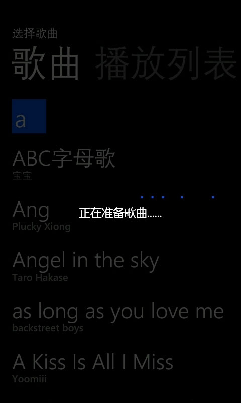 WP7/WP8手机怎么自定义铃声、短信声？
