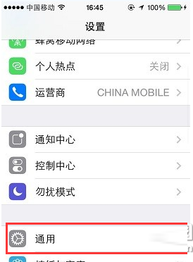 iphone运行速度慢怎么办 苹果手机运行速度慢解决办法
