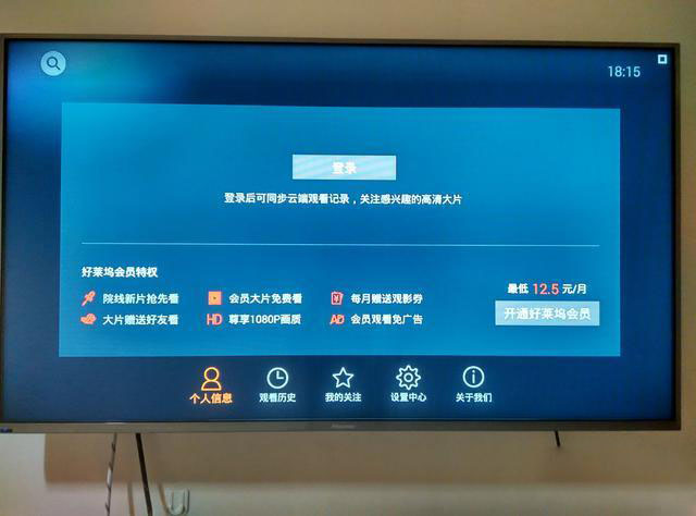 打造智能企鹅客厅 海美迪TT盒子深度体验