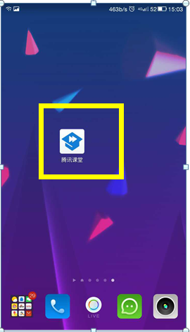 腾讯课堂视频怎么下载 腾讯课堂下载视频方法