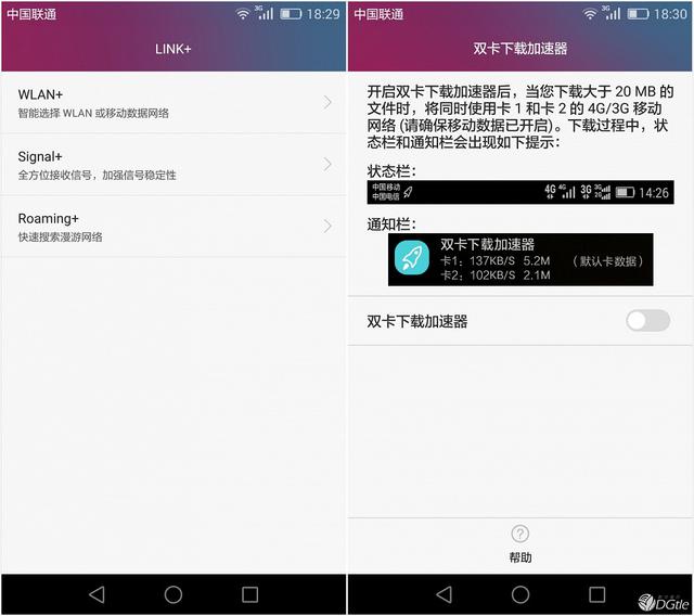荣耀的蜕变，华为荣耀 7 体验