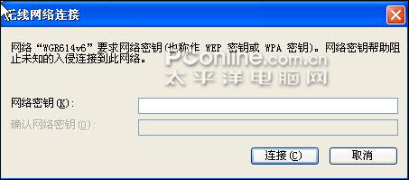 连接该网络,输入:abcdefgh