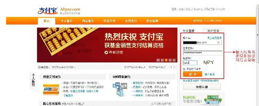 怎样用支付宝交水电煤气费