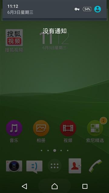 索尼大法好?三防新旗舰Z3+Dual评测