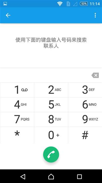 索尼大法好?三防新旗舰Z3+Dual评测