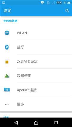 索尼大法好?三防新旗舰Z3+Dual评测