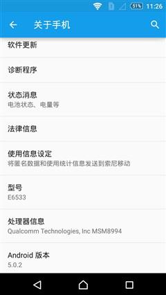 索尼大法好?三防新旗舰Z3+Dual评测