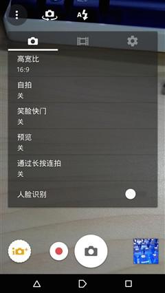 索尼大法好?三防新旗舰Z3+Dual评测