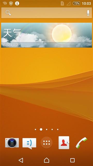 索尼大法好?三防新旗舰Z3+Dual评测