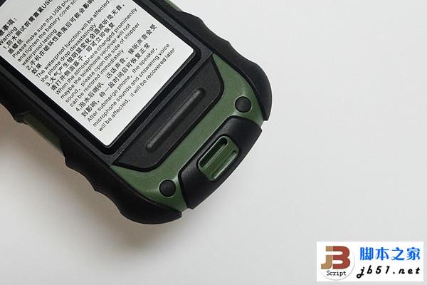 Huadoo户外运动三防手机尝鲜试用