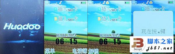 Huadoo户外运动三防手机尝鲜试用