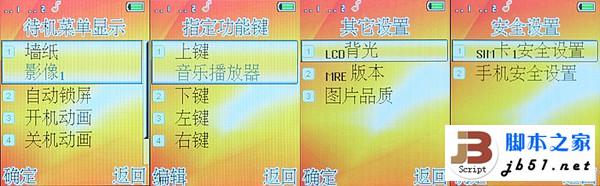 Huadoo户外运动三防手机尝鲜试用