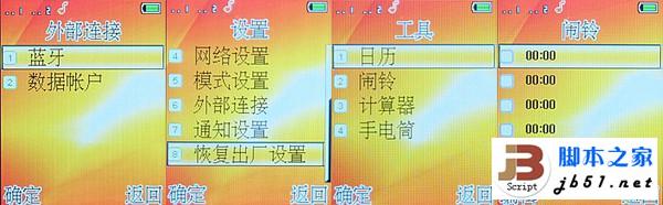 Huadoo户外运动三防手机尝鲜试用