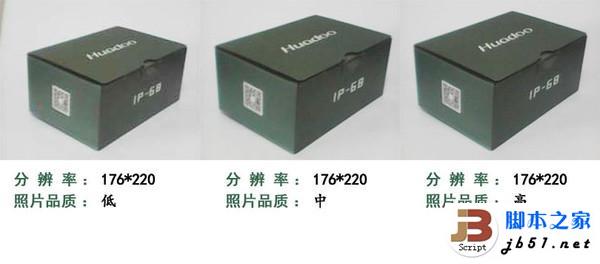 Huadoo户外运动三防手机尝鲜试用