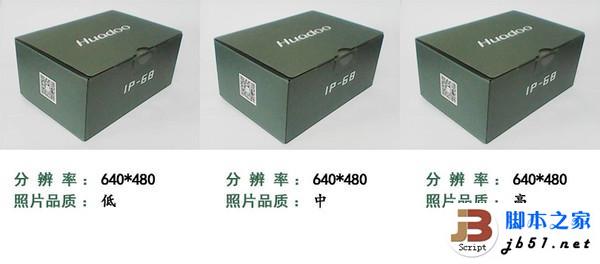 Huadoo户外运动三防手机尝鲜试用