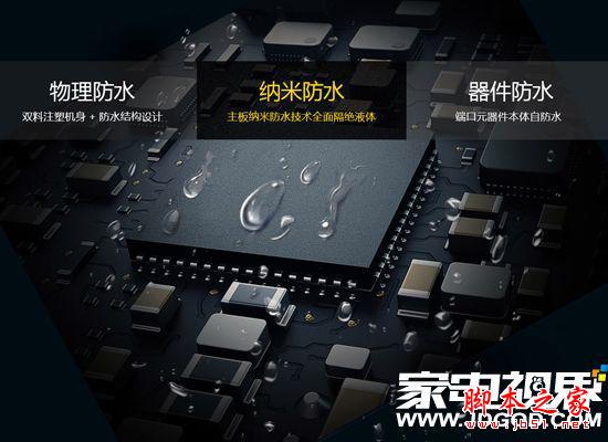 号称户外全能机皇!云狐A7挑战吉尼斯最强防水手机纪录