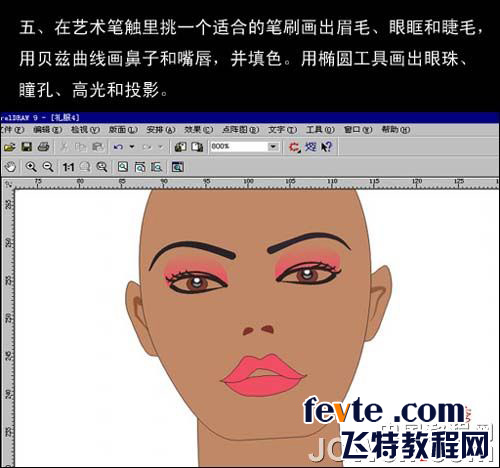 CDR绘制时装效果图实例教程 脚本之家 CDR实例教程