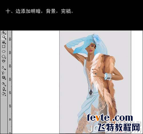 CDR绘制时装效果图实例教程 脚本之家 CDR实例教程