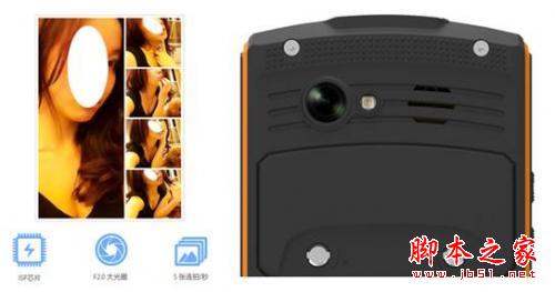 乐目V10商务三防手机 尽显硬汉风采