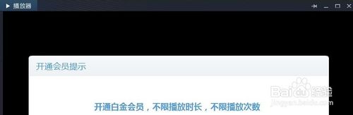 迅雷如何使用云播放？