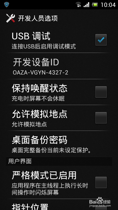 手机解锁图案(锁屏密码)忘记了怎么办？