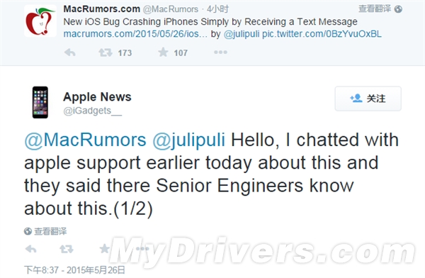 诡异Bug：几个神秘字符 直接崩溃iPhone