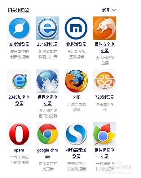 pptv怎么去广告,pptv怎么去除广告的方法