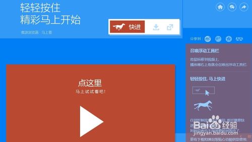 pptv怎么去广告,pptv怎么去除广告的方法