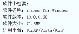 怎样将影音文件导入iPad