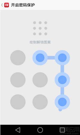 邮箱大师怎么用 邮箱大师APP使用教程