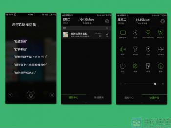 良好手感/指纹识别 纽曼纽扣CM810深度测评