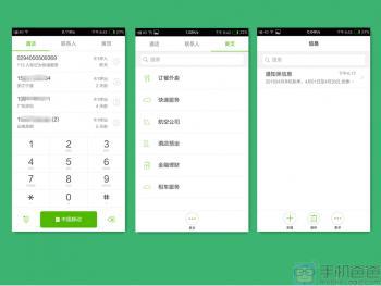 良好手感/指纹识别 纽曼纽扣CM810深度测评