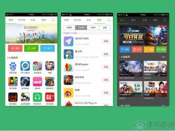 良好手感/指纹识别 纽曼纽扣CM810深度测评