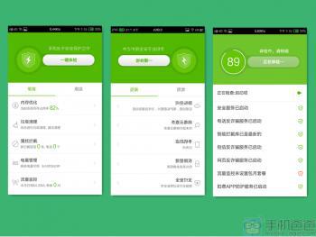 良好手感/指纹识别 纽曼纽扣CM810深度测评