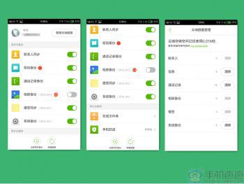 良好手感/指纹识别 纽曼纽扣CM810深度测评