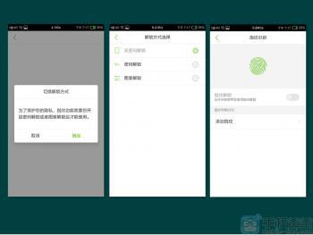 良好手感/指纹识别 纽曼纽扣CM810深度测评