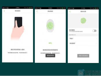 良好手感/指纹识别 纽曼纽扣CM810深度测评