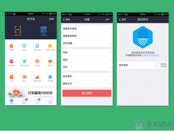 良好手感/指纹识别 纽曼纽扣CM810深度测评