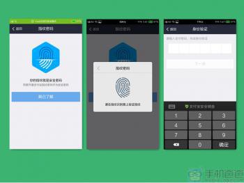 良好手感/指纹识别 纽曼纽扣CM810深度测评