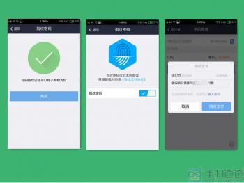 良好手感/指纹识别 纽曼纽扣CM810深度测评