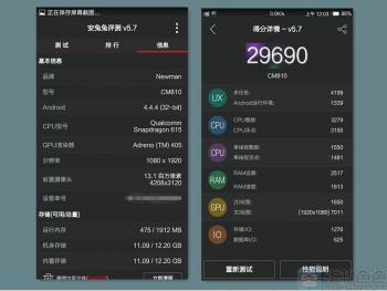 良好手感/指纹识别 纽曼纽扣CM810深度测评