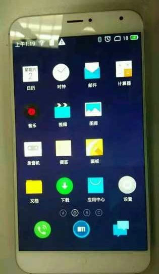 魅族的最终底牌 魅族MX4 Pro配置售价全面曝光